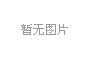 ʮйչͼĻ
